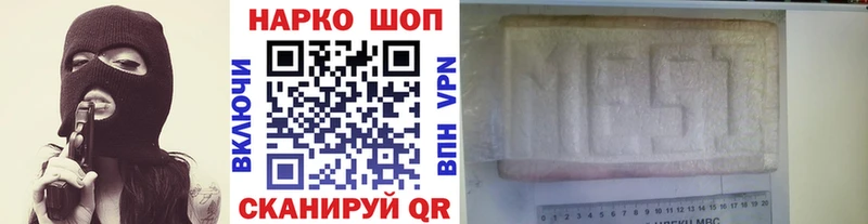 Купить наркотик Боровск кракен онион  MDMA  Меф  Cocaine 