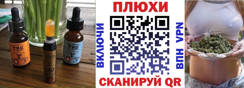 Cannafood конопля  нарко площадка Telegram  Боровск  сколько стоит 