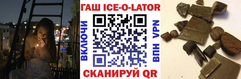 Гашиш Premium  блэк спрут маркетплейс  Боровск 