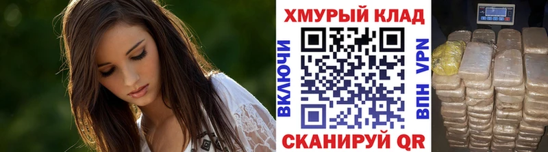 Героин афганец  цены   MEGA маркетплейс  Боровск 