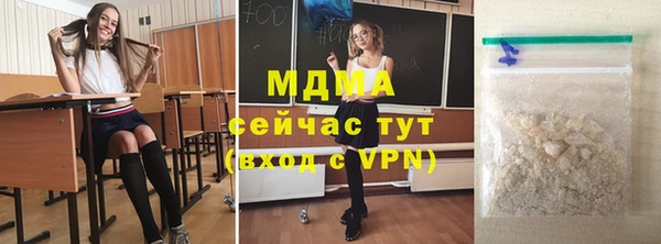 прущая мука Карпинск