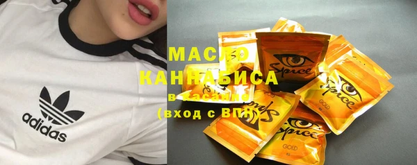 таблы Балахна