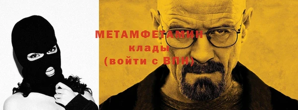мет Баксан