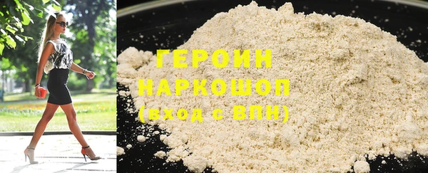 бошки Балабаново