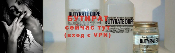 бошки Балабаново