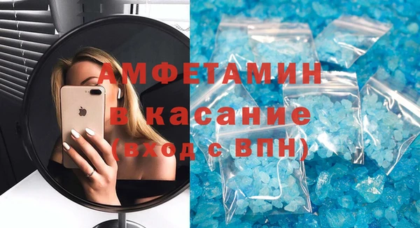 мет Баксан