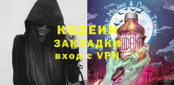 таблы Балахна