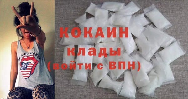 бутик Куйбышев