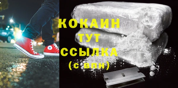 мет Баксан