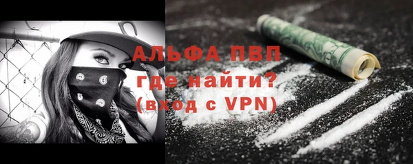 бошки Балабаново
