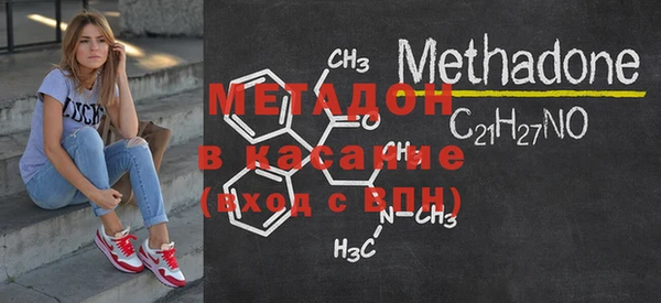 мет Баксан