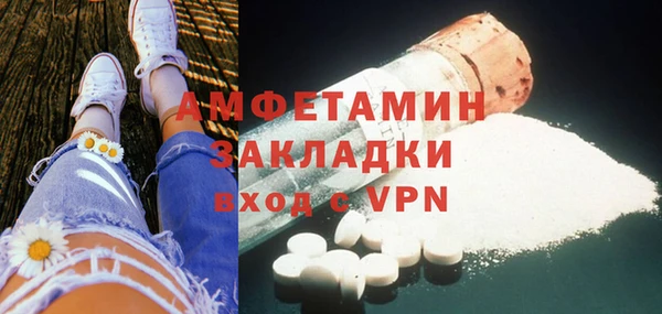 таблы Балахна