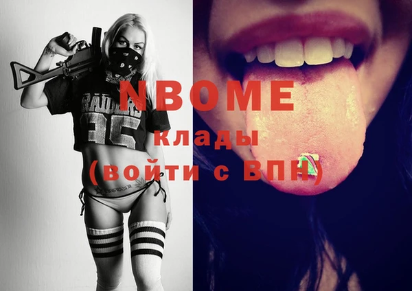 бошки Балабаново