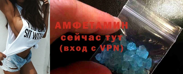 мет Баксан