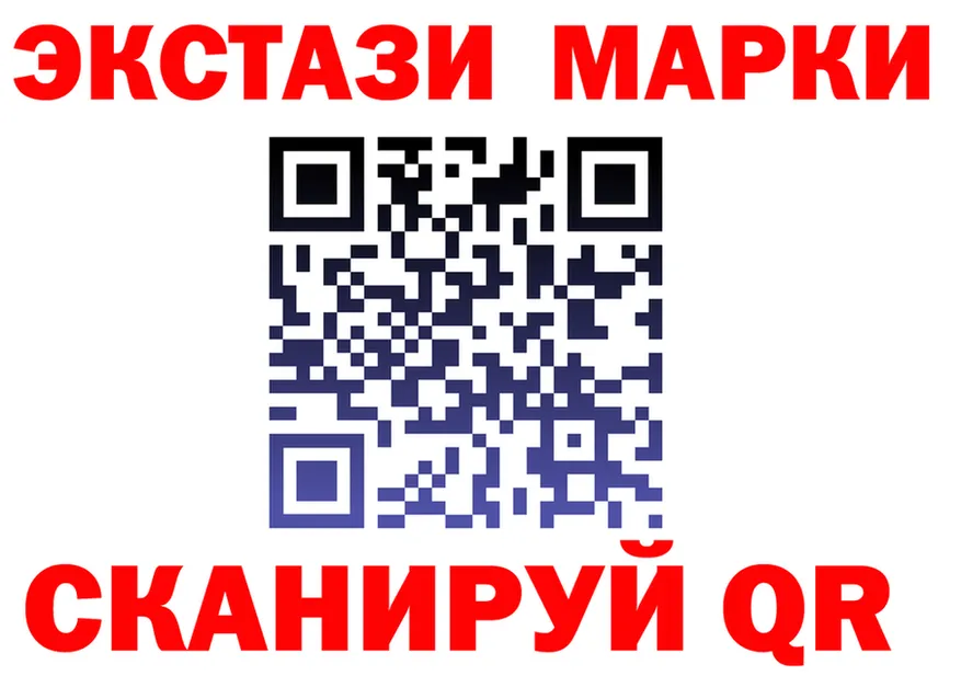 АМФ 97% как войти это OMG Боровск