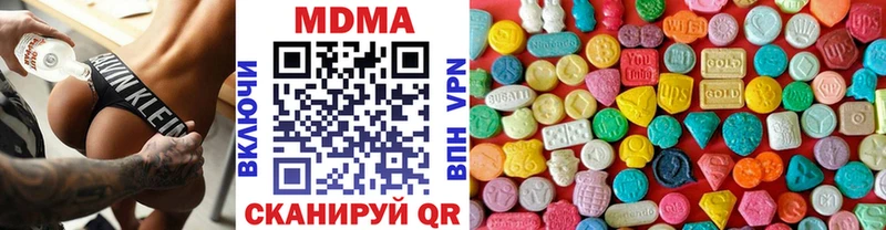 купить наркоту  Боровск  MDMA VHQ 