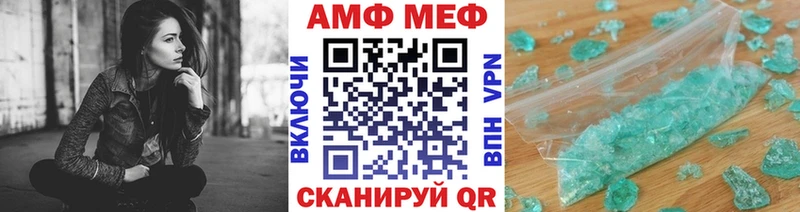 Метамфетамин Декстрометамфетамин 99.9% где купить наркотик Боровск