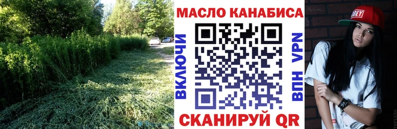 купить наркотик  Боровск  Дистиллят ТГК вейп 