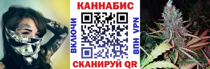 Конопля Bruce Banner  Боровск 